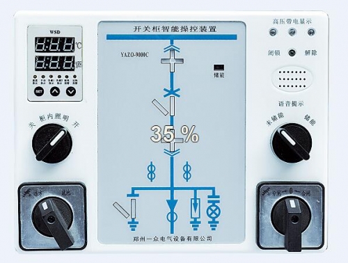 直流屏廠家講述開關(guān)柜智能操控裝置